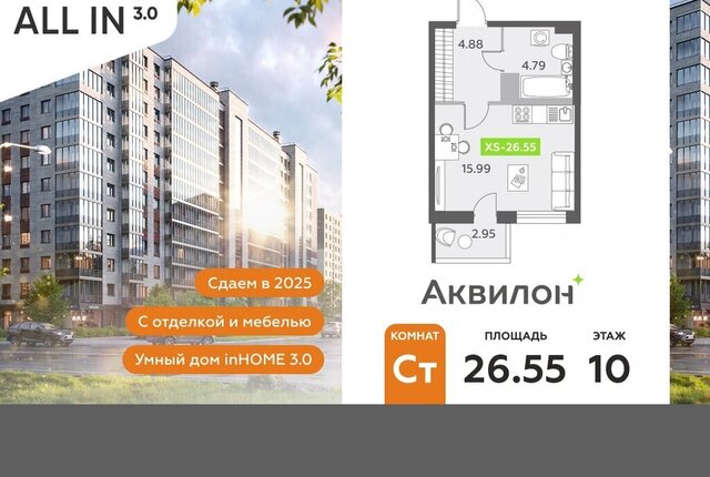 п Шушары пр-кт Старорусский 13к/1 метро Купчино фото
