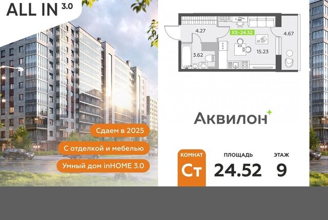 п Шушары пр-кт Старорусский 13к/1 метро Купчино фото