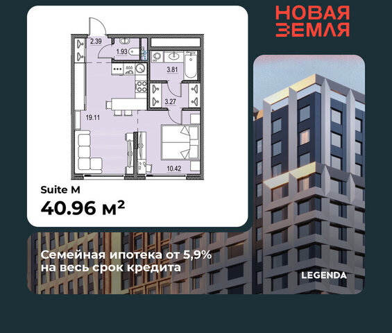метро Приморская ЖК «НОВАЯ ЗЕМЛЯ» фото