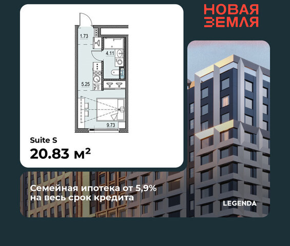 метро Приморская ЖК «НОВАЯ ЗЕМЛЯ» фото
