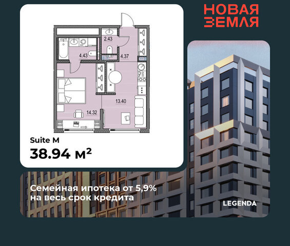 метро Приморская ЖК «НОВАЯ ЗЕМЛЯ» фото