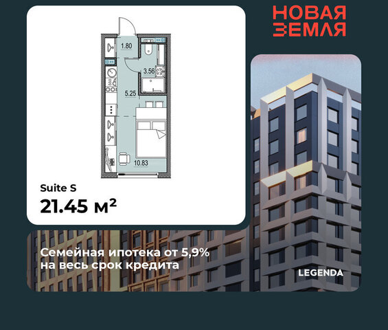 ЖК «НОВАЯ ЗЕМЛЯ» фото