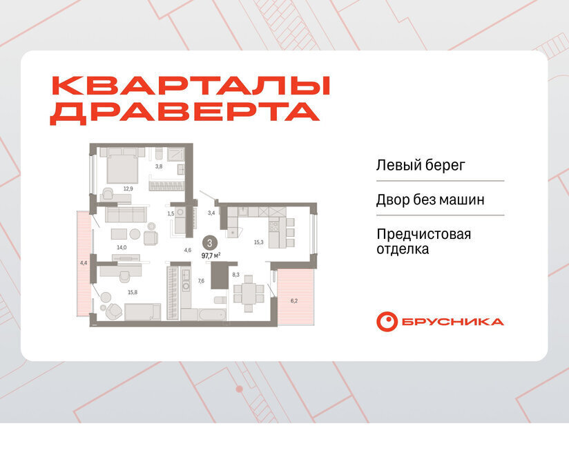 квартира г Омск р-н Кировский Кировский АО фото 1