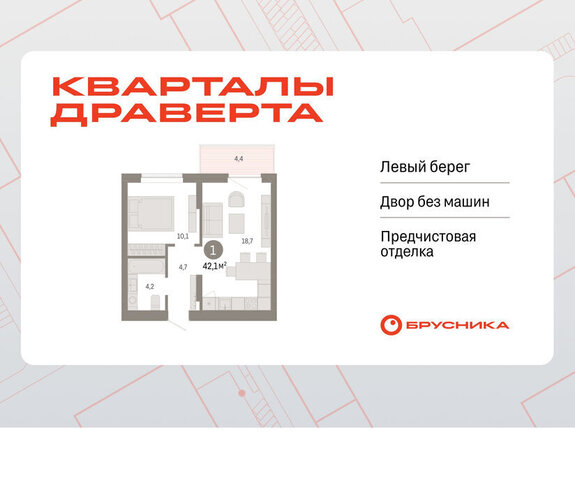 р-н Кировский фото