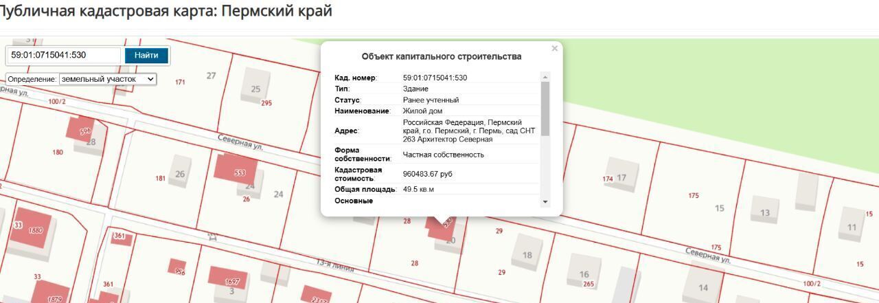 квартира г Пермь р-н Дзержинский № 263 Архитектор СТ, 22 фото 1