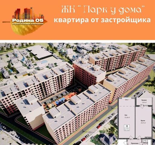 р-н Кировский ул Магомедтагирова 190 фото