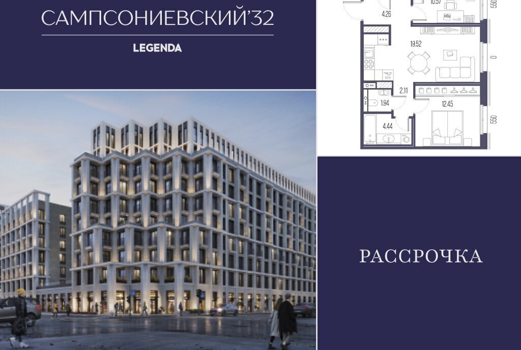 квартира г Санкт-Петербург метро Выборгская Выборгская сторона пр-кт Малый Сампсониевский 2 округ Сампсониевское фото 1