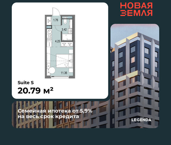 метро Приморская ЖК «НОВАЯ ЗЕМЛЯ» фото