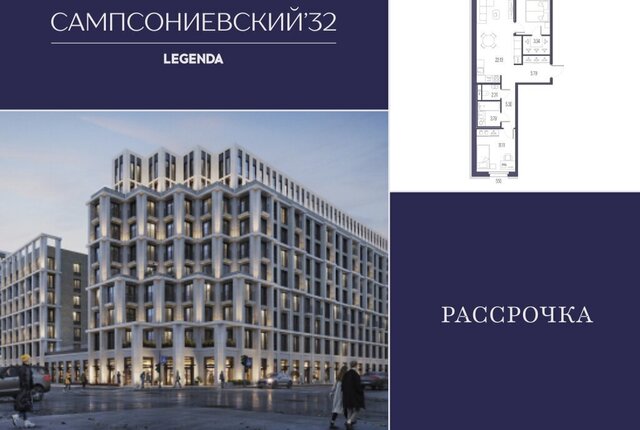 метро Выборгская муниципальный округ Сампсониевское фото