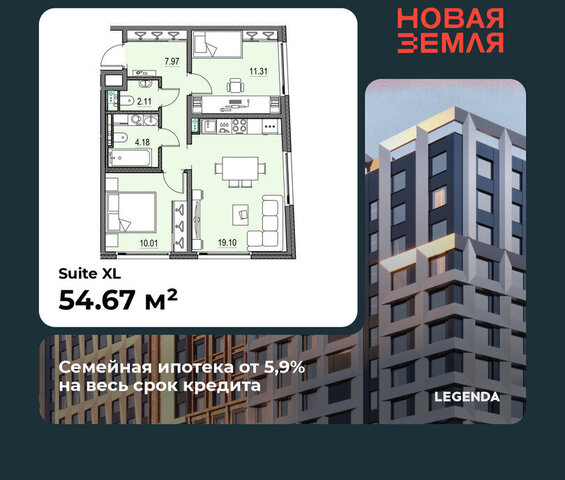 ЖК «НОВАЯ ЗЕМЛЯ» фото