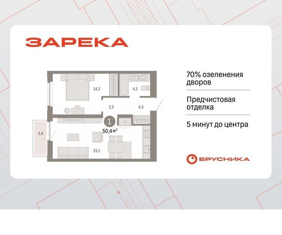 ул Мысовская 26к/2 фото