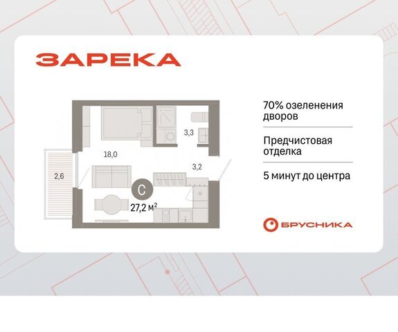 дом 26к/2 фото