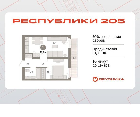 р-н Ленинский фото