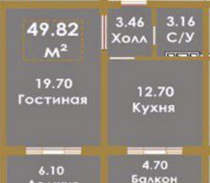 квартира г Махачкала ул Перова 13б р-н Советский фото 31