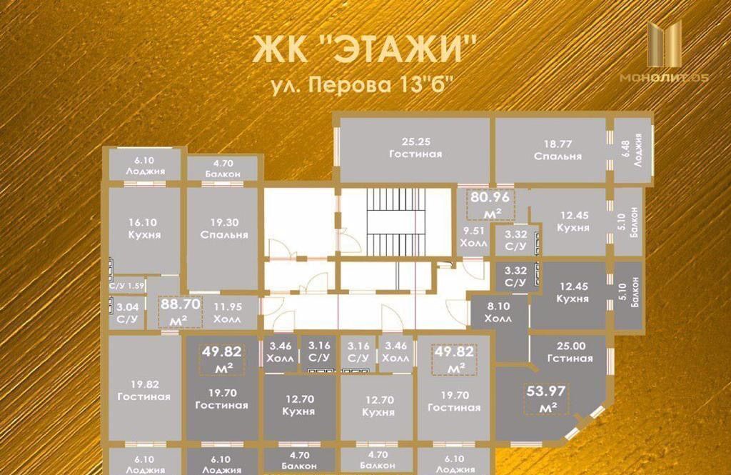 квартира г Махачкала ул Перова 13б р-н Советский фото 32