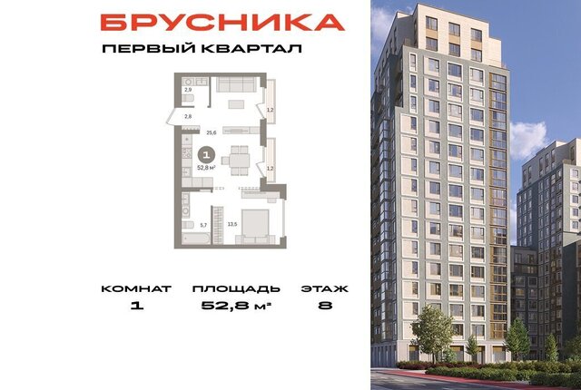 д Сапроново мкр Купелинка Зябликово фото