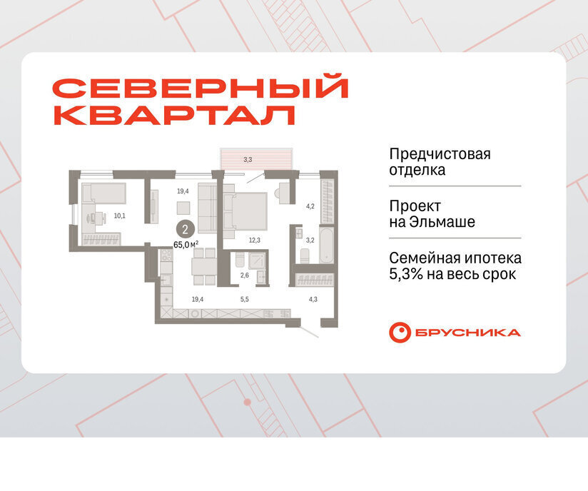 квартира г Екатеринбург Эльмаш Уралмаш пер Механический 11 фото 1