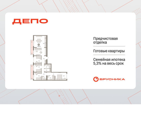 р-н Железнодорожный ЖК Квартал Депо жилой район Сортировочный фото