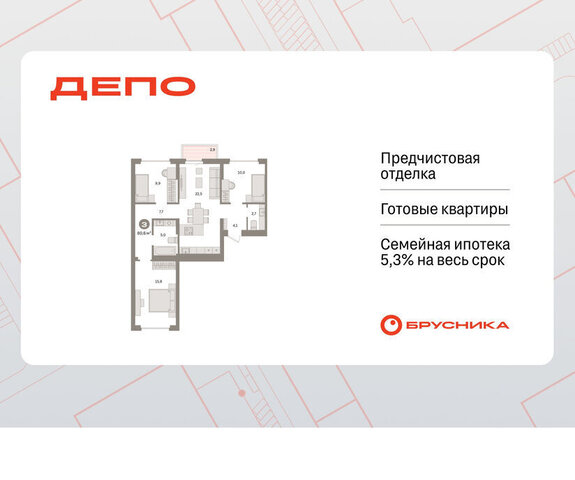 квартира Старая Сортировка Уральская ЖК Квартал Депо жилой район Сортировочный фото