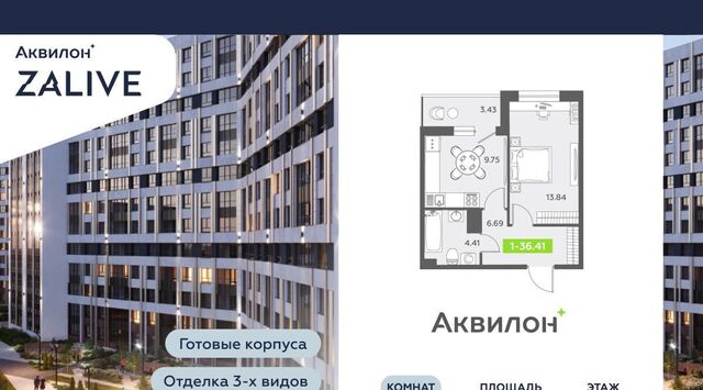 метро Василеостровская б-р Головнина 6к/1 фото