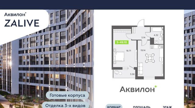 метро Приморская б-р Головнина 6к/1 фото