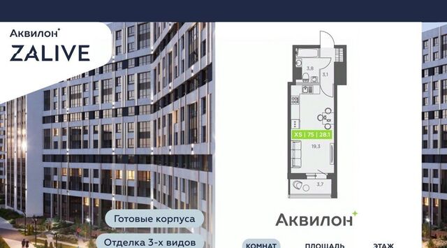 метро Спортивная ул Виктора Конецкого 5 фото