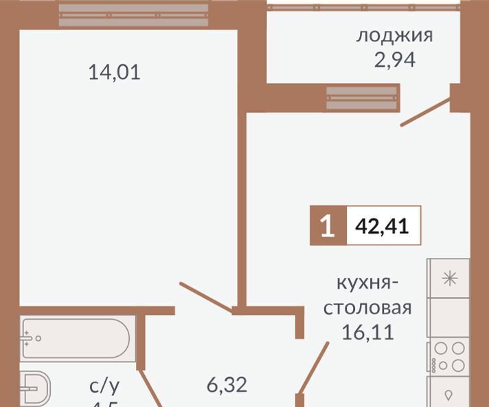 квартира г Екатеринбург пер Старателей Площадь 1905 года фото 1
