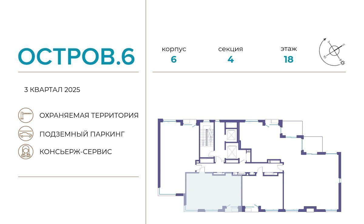квартира г Москва метро Терехово проезд Проектируемый 1087-й муниципальный округ Хорошёво-Мнёвники фото 2