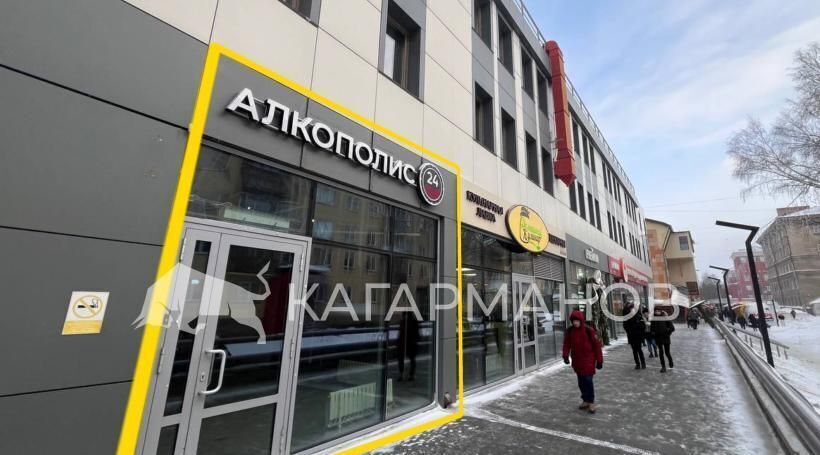 торговое помещение г Новосибирск Студенческая ул Геодезическая 4/1 фото 1