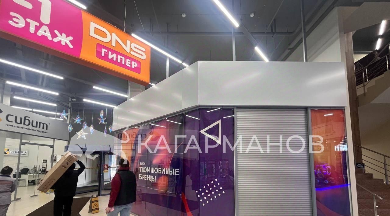 свободного назначения г Новосибирск Золотая Нива ш Гусинобродское 20 фото 5