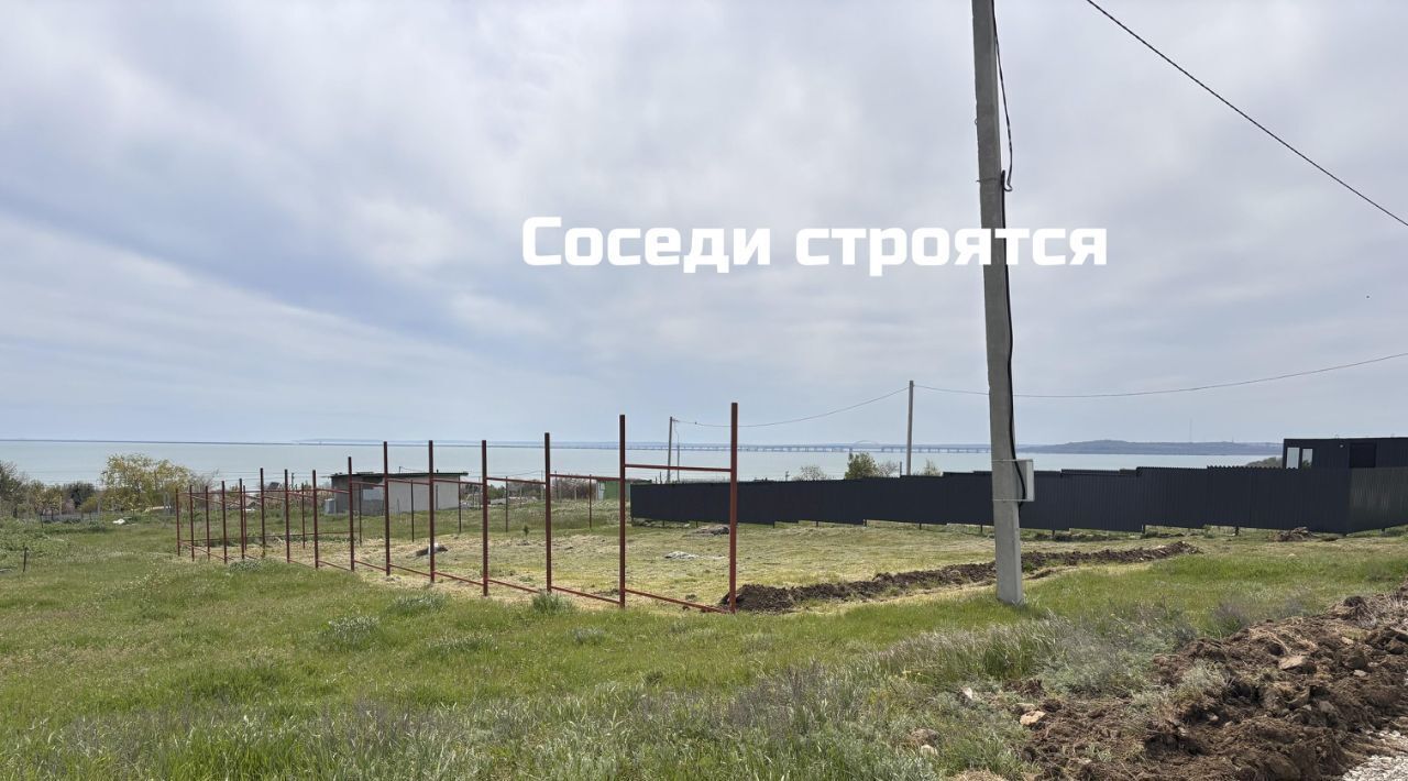 земля г Керчь ул Сочинская фото 1