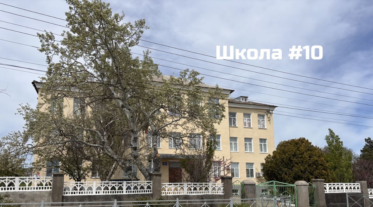 земля г Керчь ул Сочинская фото 5