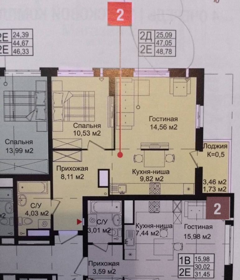 квартира г Екатеринбург р-н Железнодорожный ул Таватуйская 25к/2 фото 12