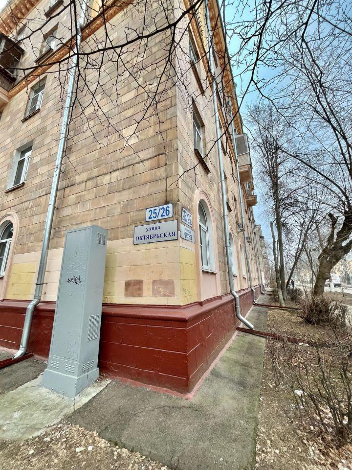 квартира г Королев ул Октябрьская 25/26 фото 2