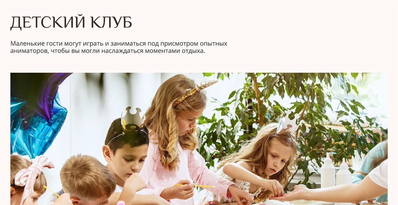 квартира р-н Анапский г Анапа ул Верхняя дорога корп. 1 фото 14