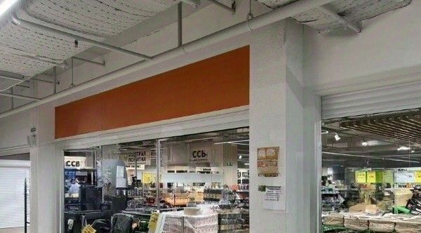 торговое помещение городской округ Одинцовский г Звенигород мкр Южный ул Радужная 24 фото 6