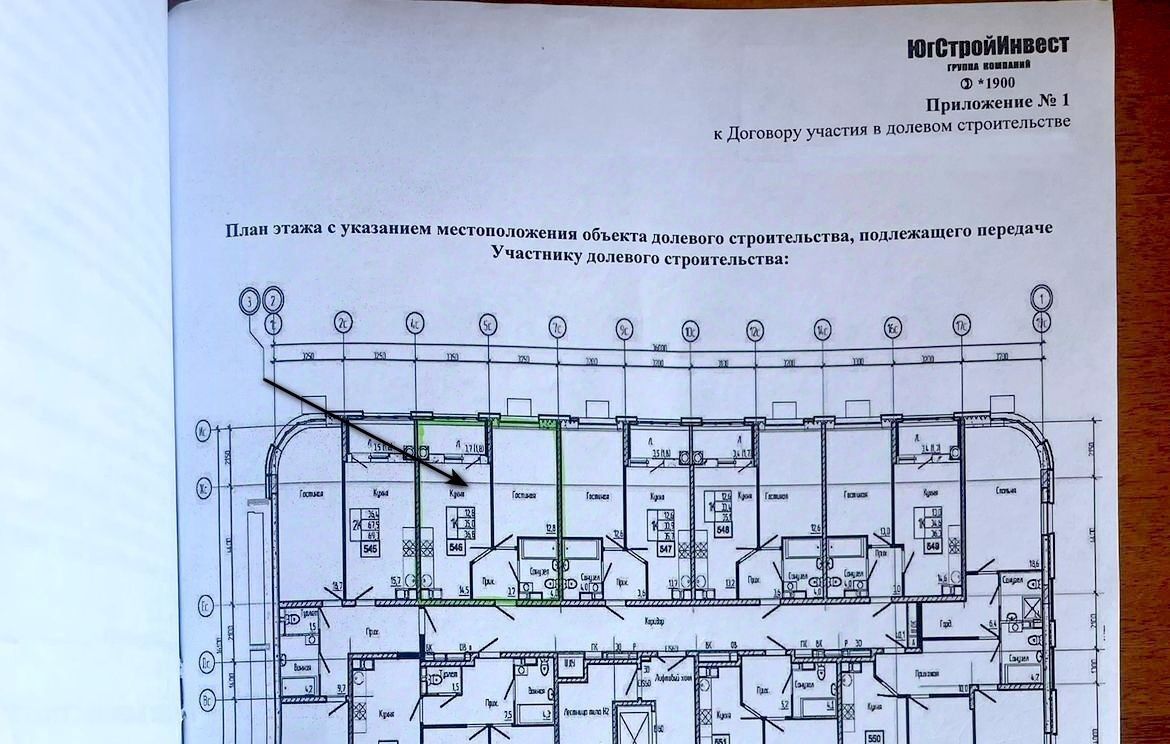 квартира г Ростов-на-Дону р-н Кировский ул Левобережная 6/6с 1 фото 6