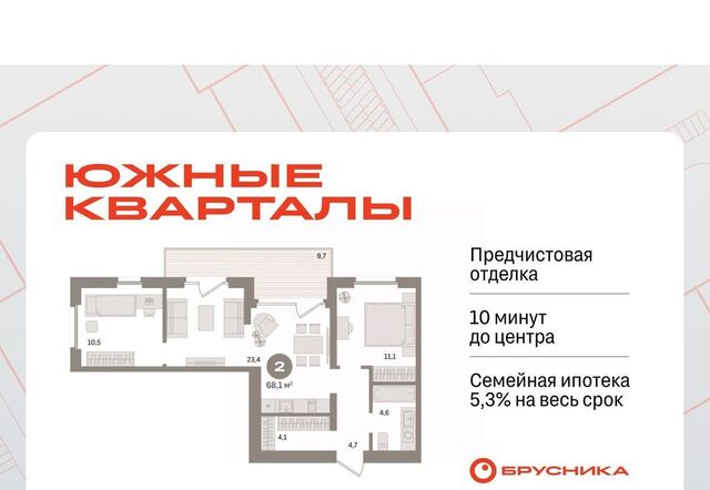 Чкаловская Юго-Западный ЖК Южные Кварталы жилрайон фото