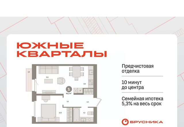 Геологическая Юго-Западный ЖК Южные Кварталы жилрайон фото