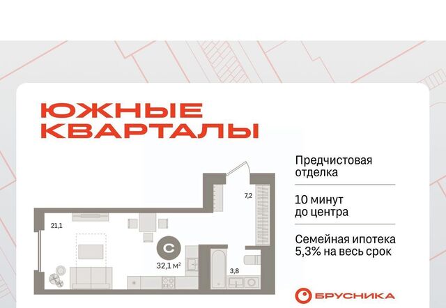 Чкаловская Юго-Западный ЖК Южные Кварталы жилрайон фото