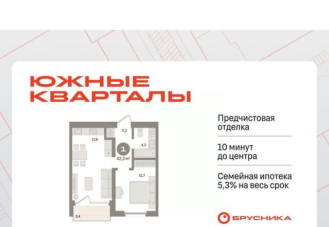Геологическая Юго-Западный ЖК Южные Кварталы жилрайон фото
