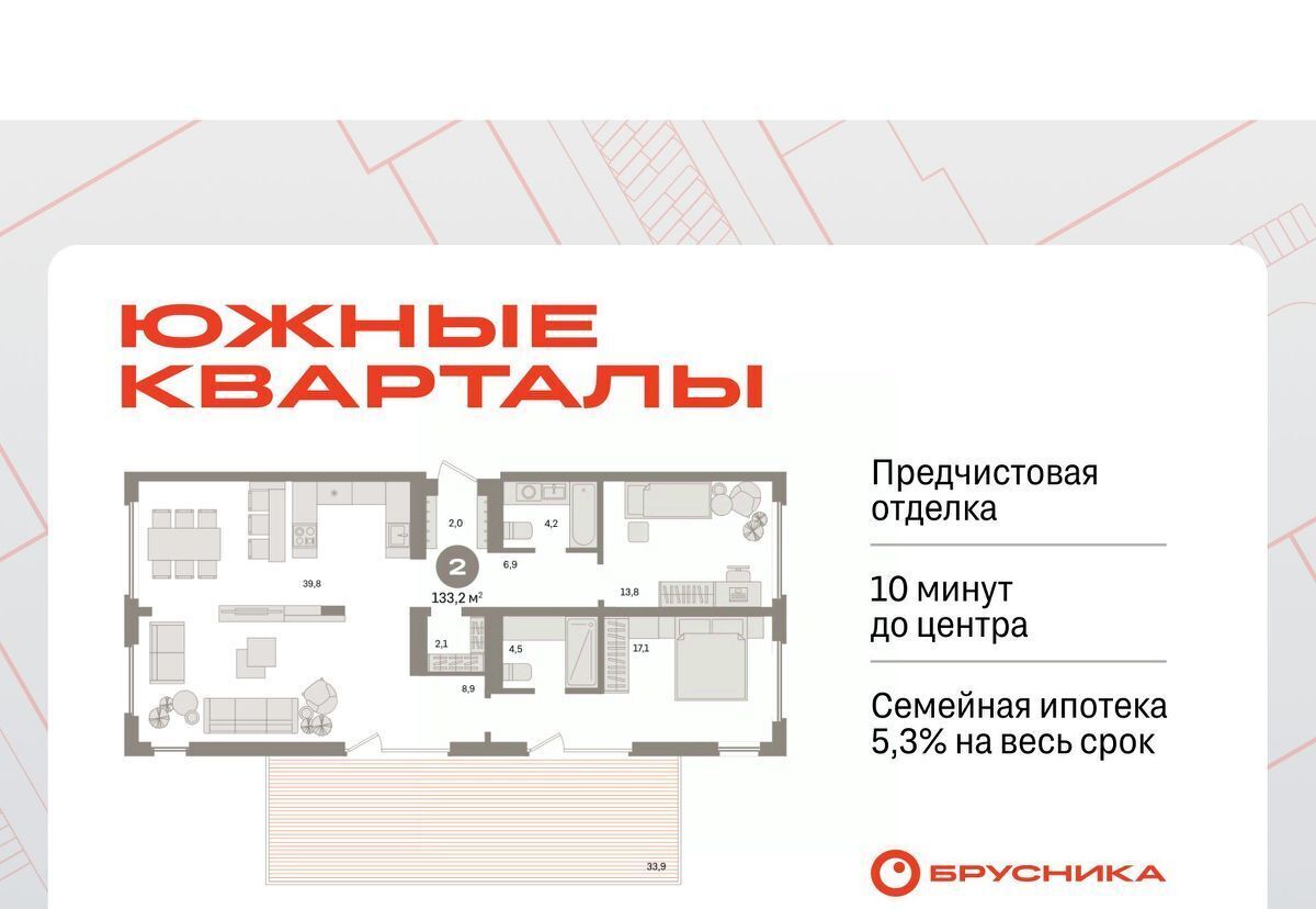 квартира г Екатеринбург Геологическая Юго-Западный ЖК Южные Кварталы жилрайон фото 1