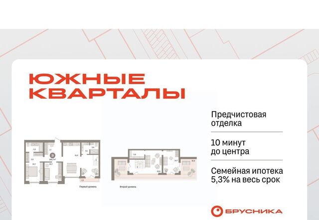 ЖК Южные Кварталы жилрайон фото