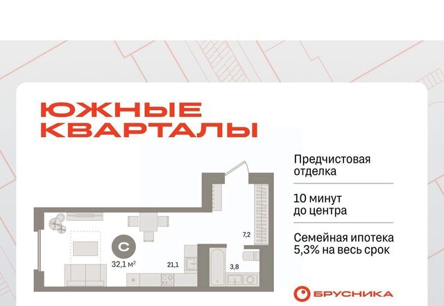 ЖК Южные Кварталы жилрайон фото