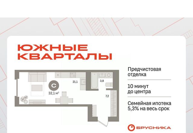 Чкаловская Юго-Западный ЖК Южные Кварталы жилрайон фото