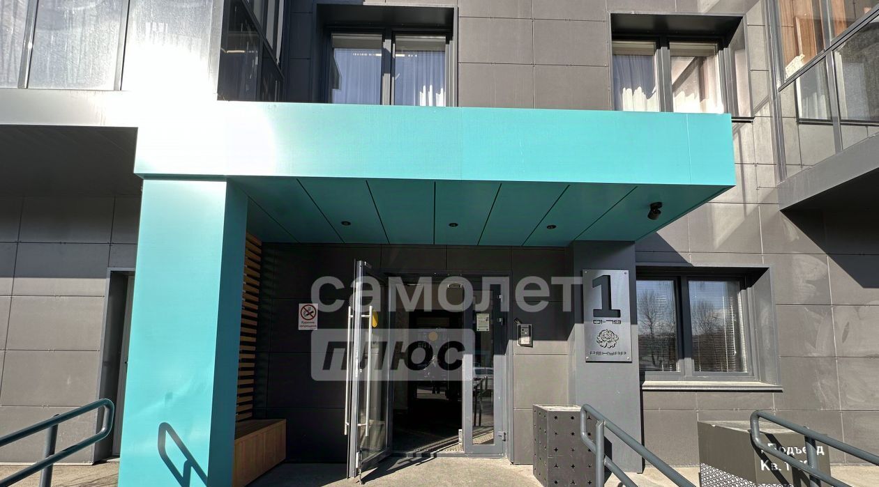 квартира г Иркутск р-н Правобережный ул Красноказачья 23/3 фото 14