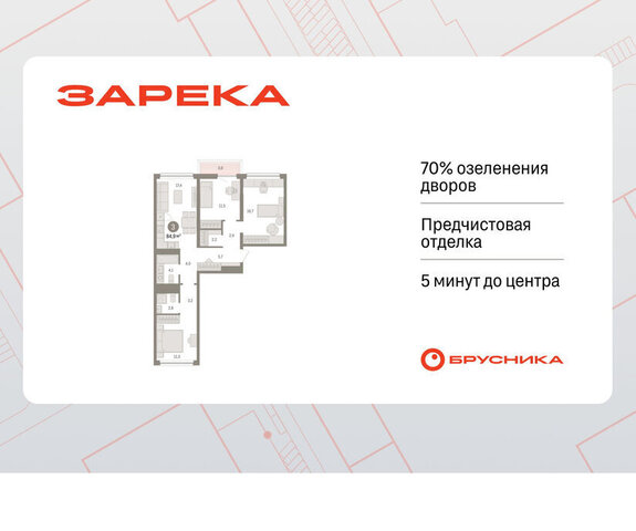ул Мысовская 26к/1 фото