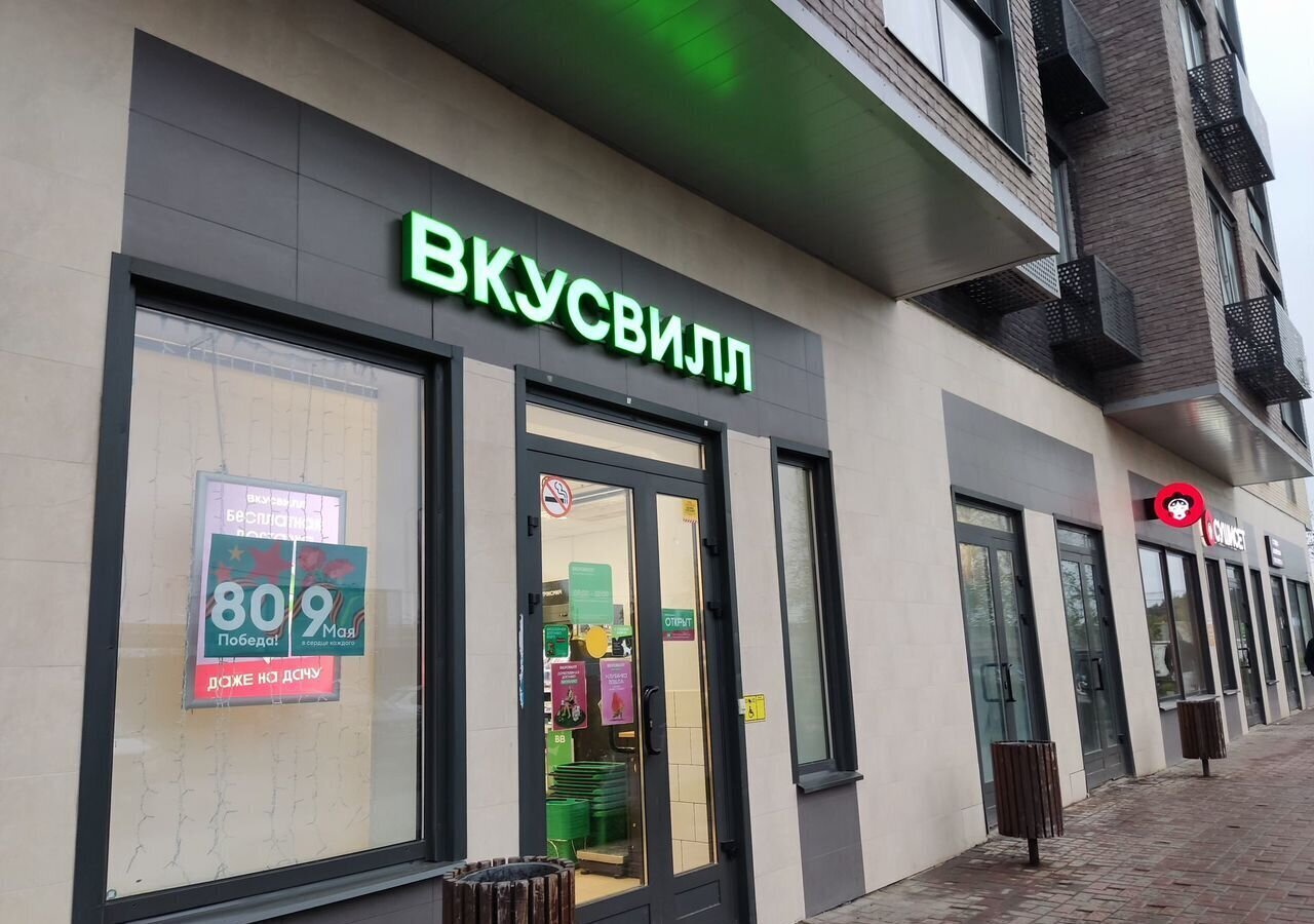 квартира г Москва Внуково ул Медовая Долина 1к/2 Санино, Новомосковский административный округ, Московская область, городской округ Наро-Фоминский, Кокошкино фото 13