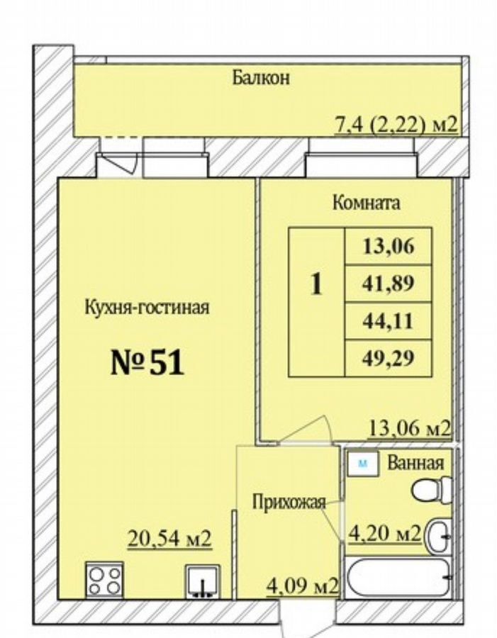 квартира г Ярославль п Парижская Коммуна р-н Дзержинский 1 этап фото 11