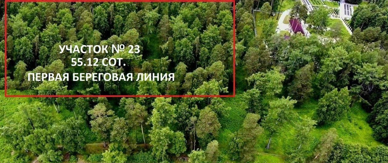 земля г Верхняя Пышма п Санаторный фото 3